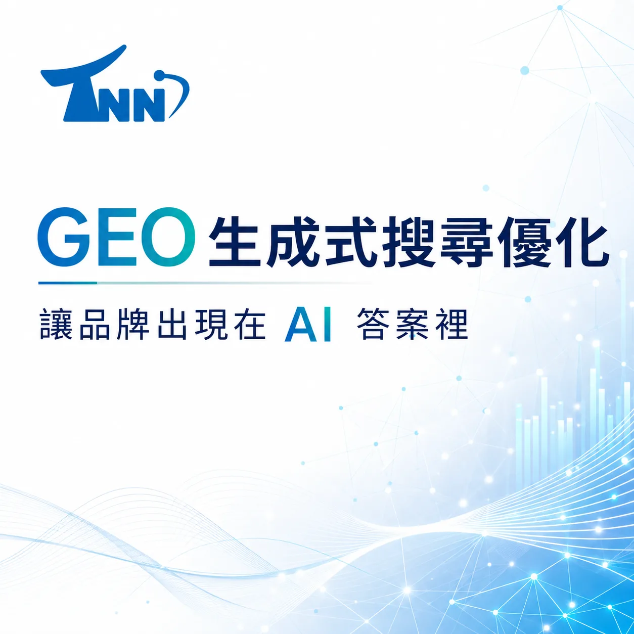 html網頁製作怎麼選