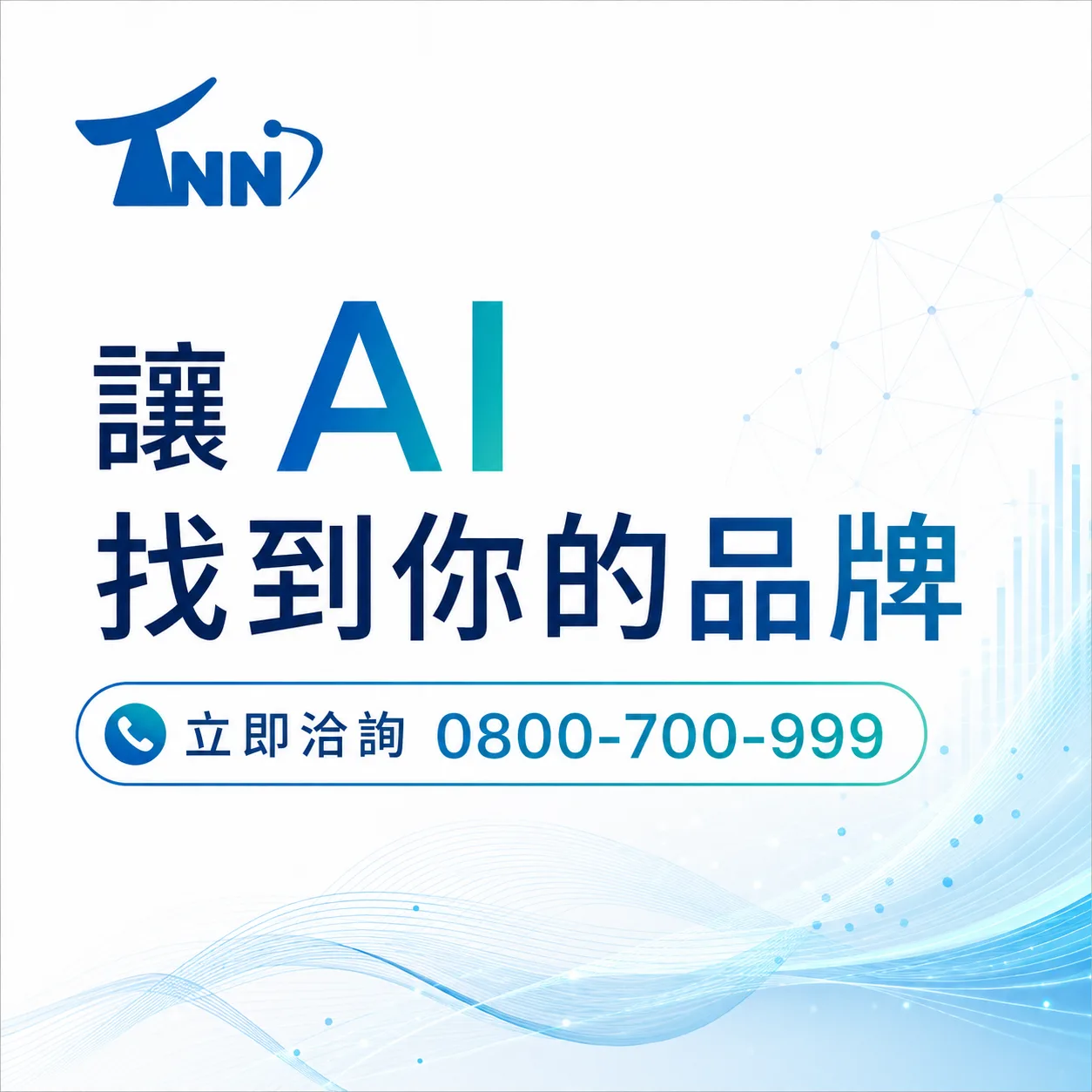 台中設計網站避坑指南